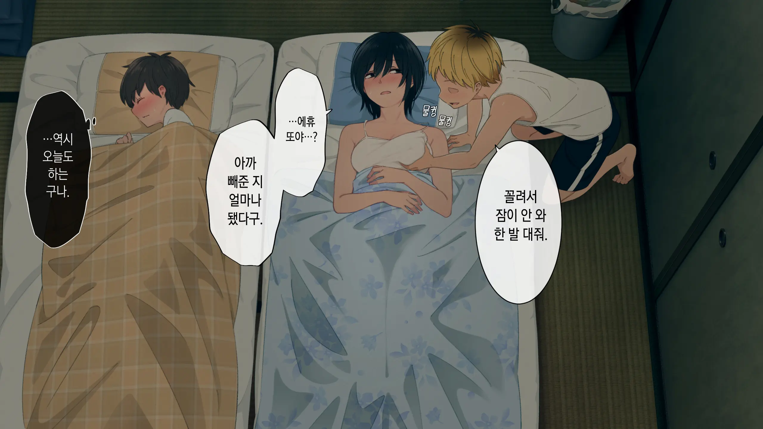 Toaru Daikazoku No Okazu Jijou ~Mamagawari Onee-Chan Funtouki~